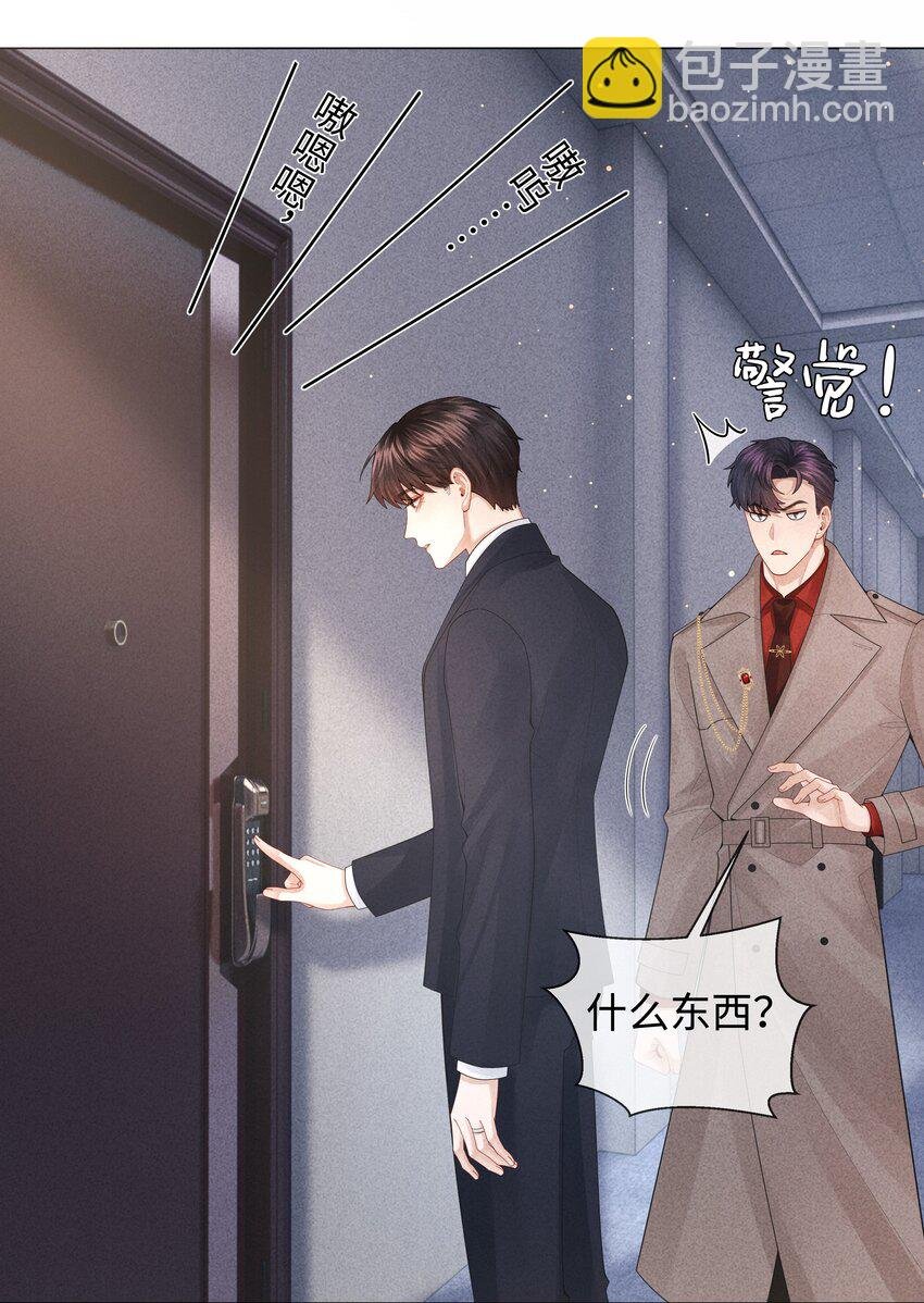 075 我要享用你！
