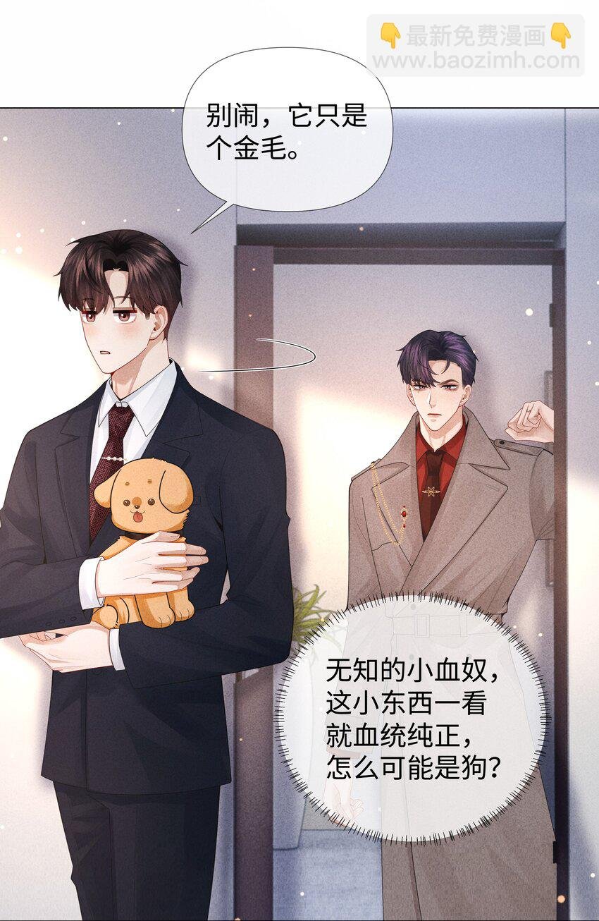 075 我要享用你！