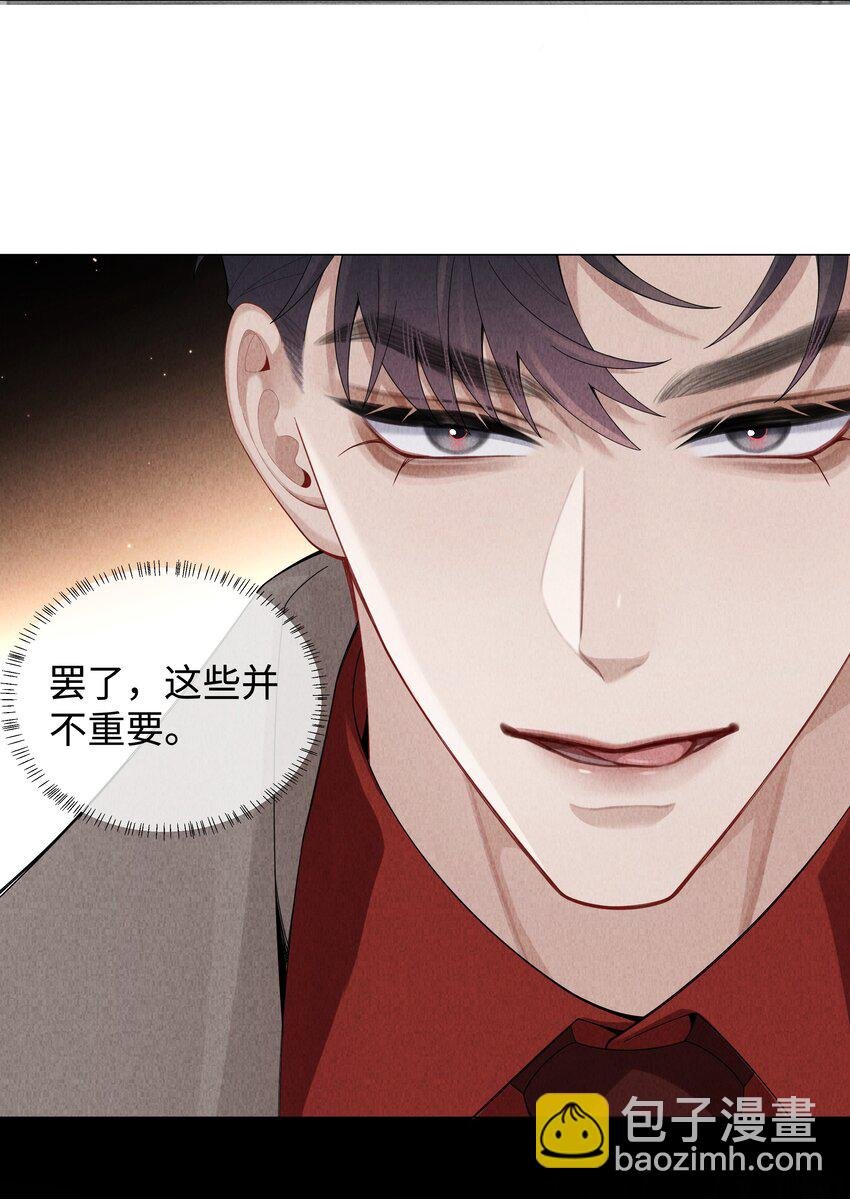 075 我要享用你！