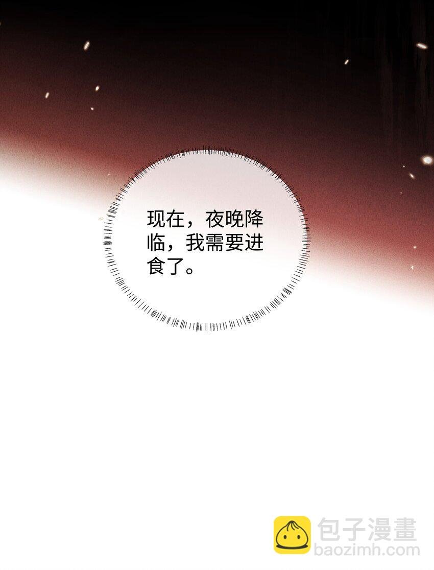 075 我要享用你！