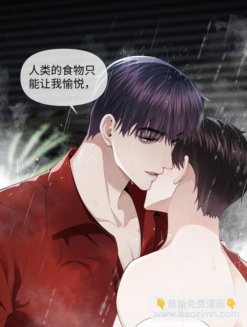 075 我要享用你！