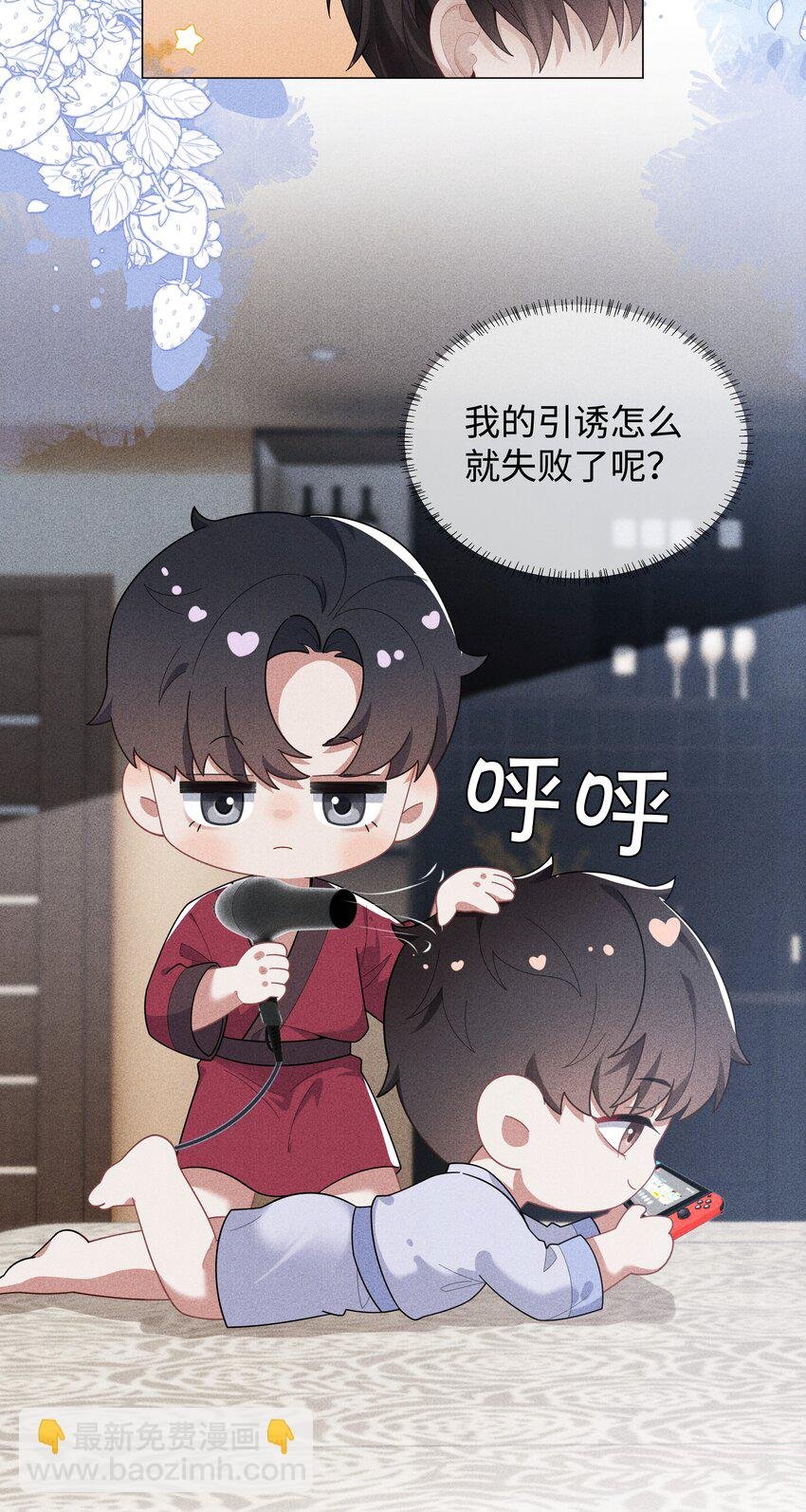 075 我要享用你！