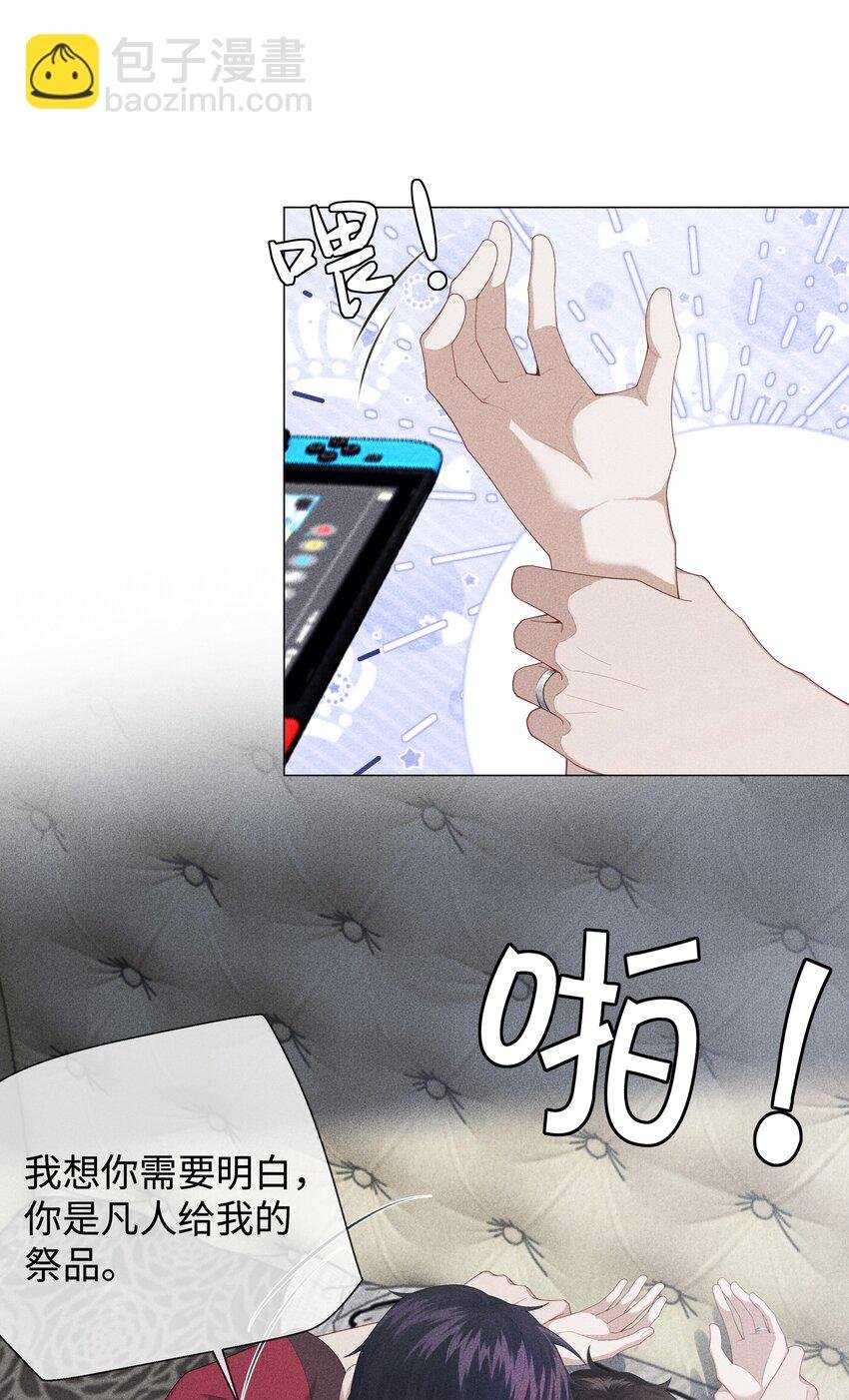 075 我要享用你！