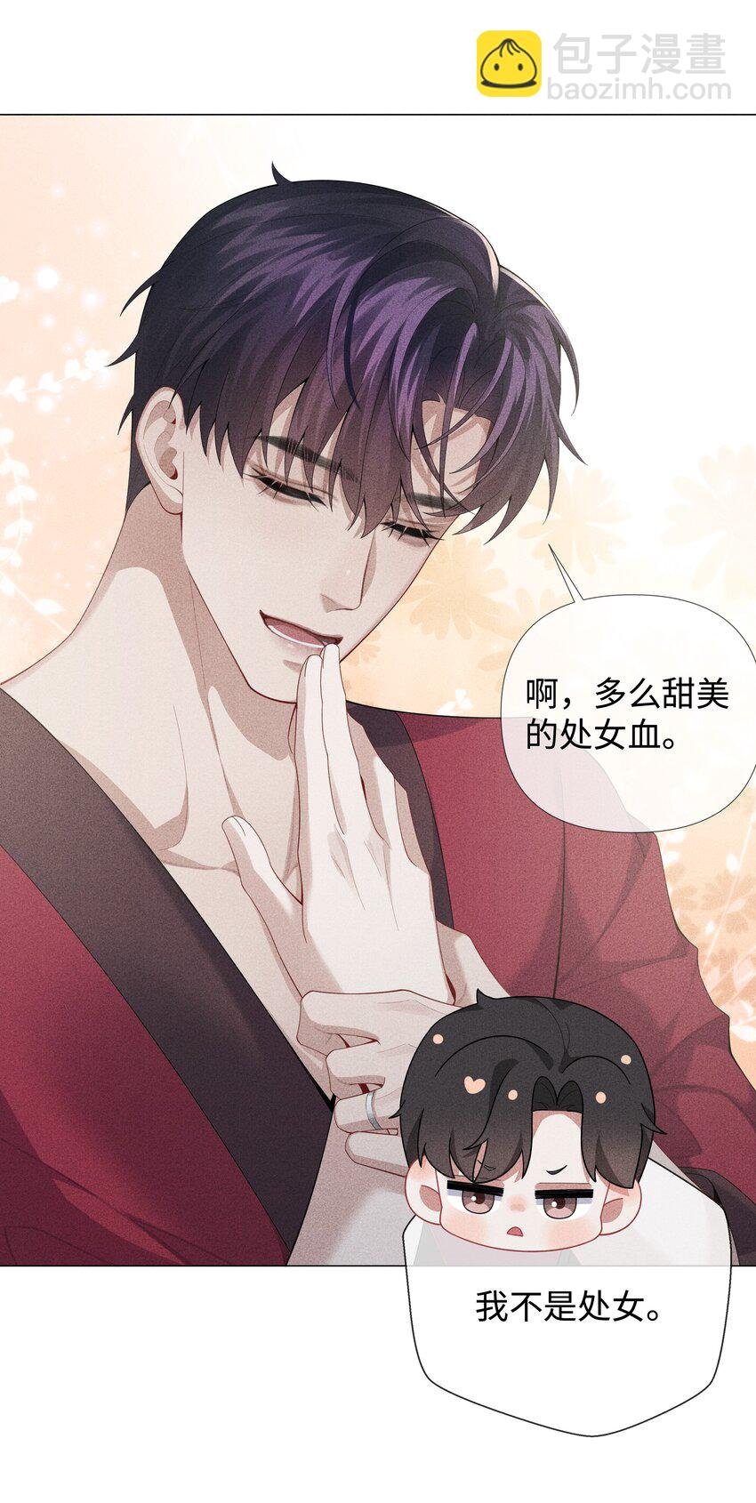 075 我要享用你！