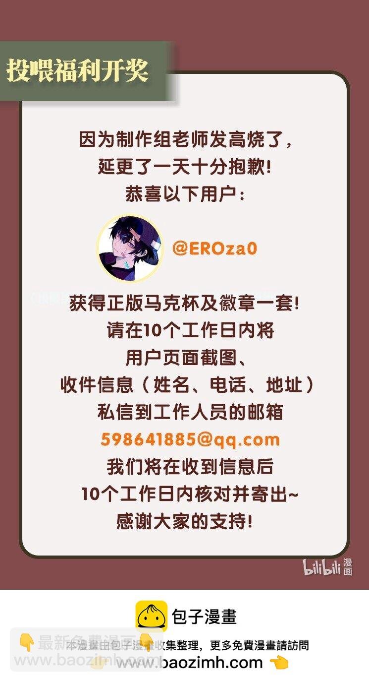 075 我要享用你！