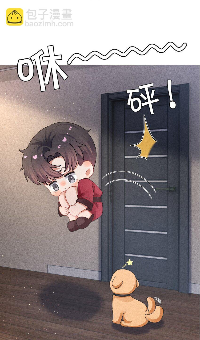 076 吃你吃多了