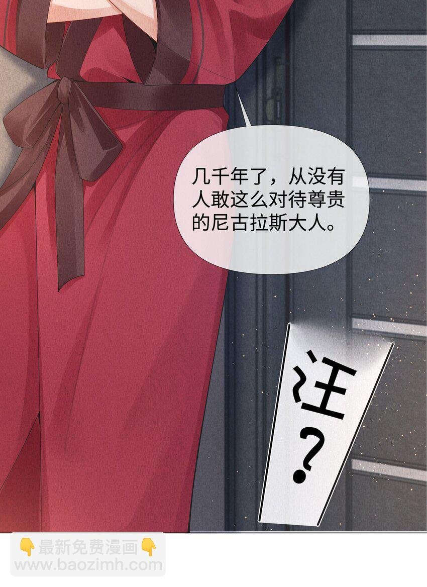 076 吃你吃多了