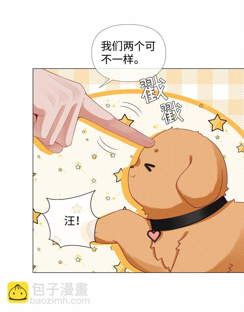 076 吃你吃多了