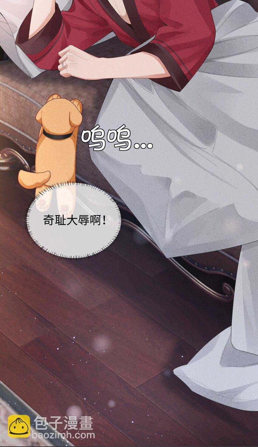 076 吃你吃多了