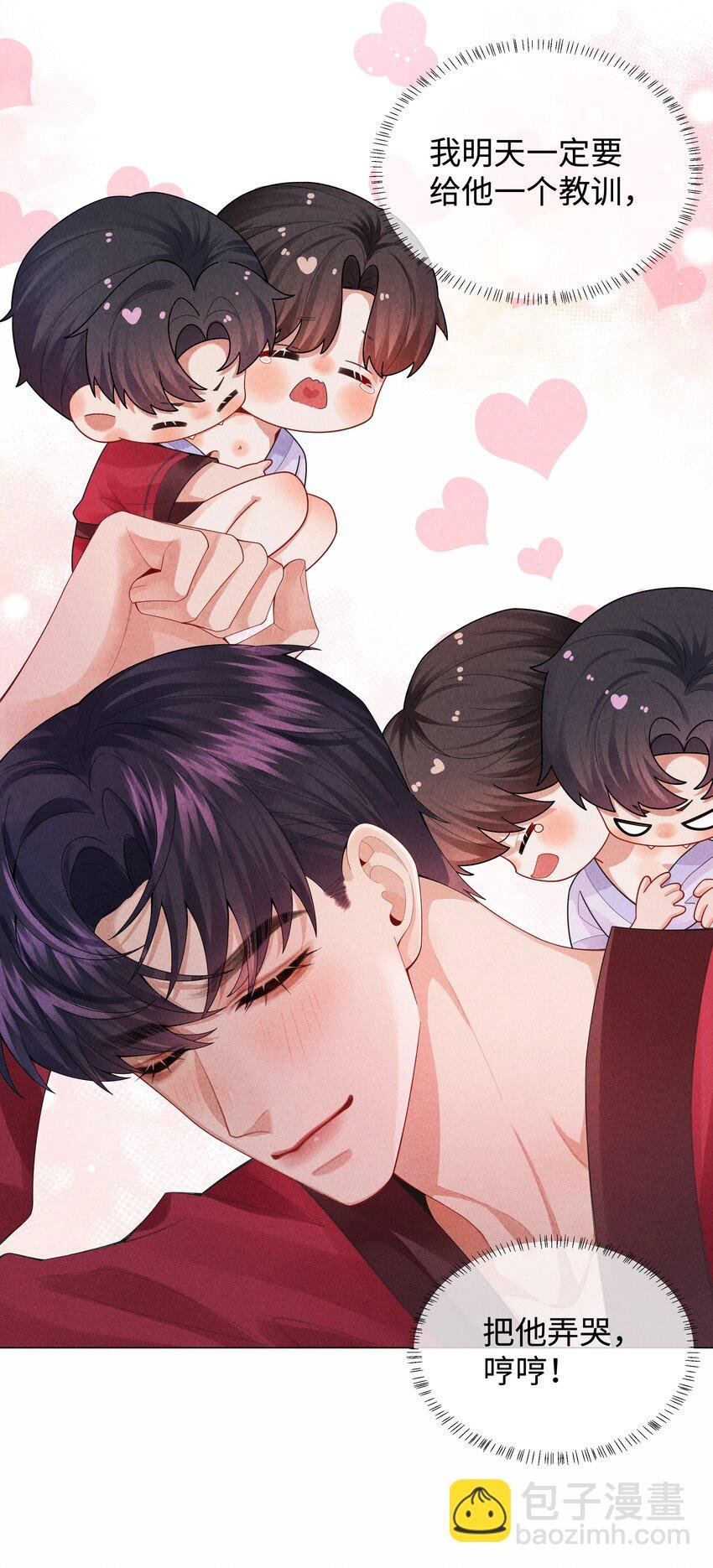 076 吃你吃多了