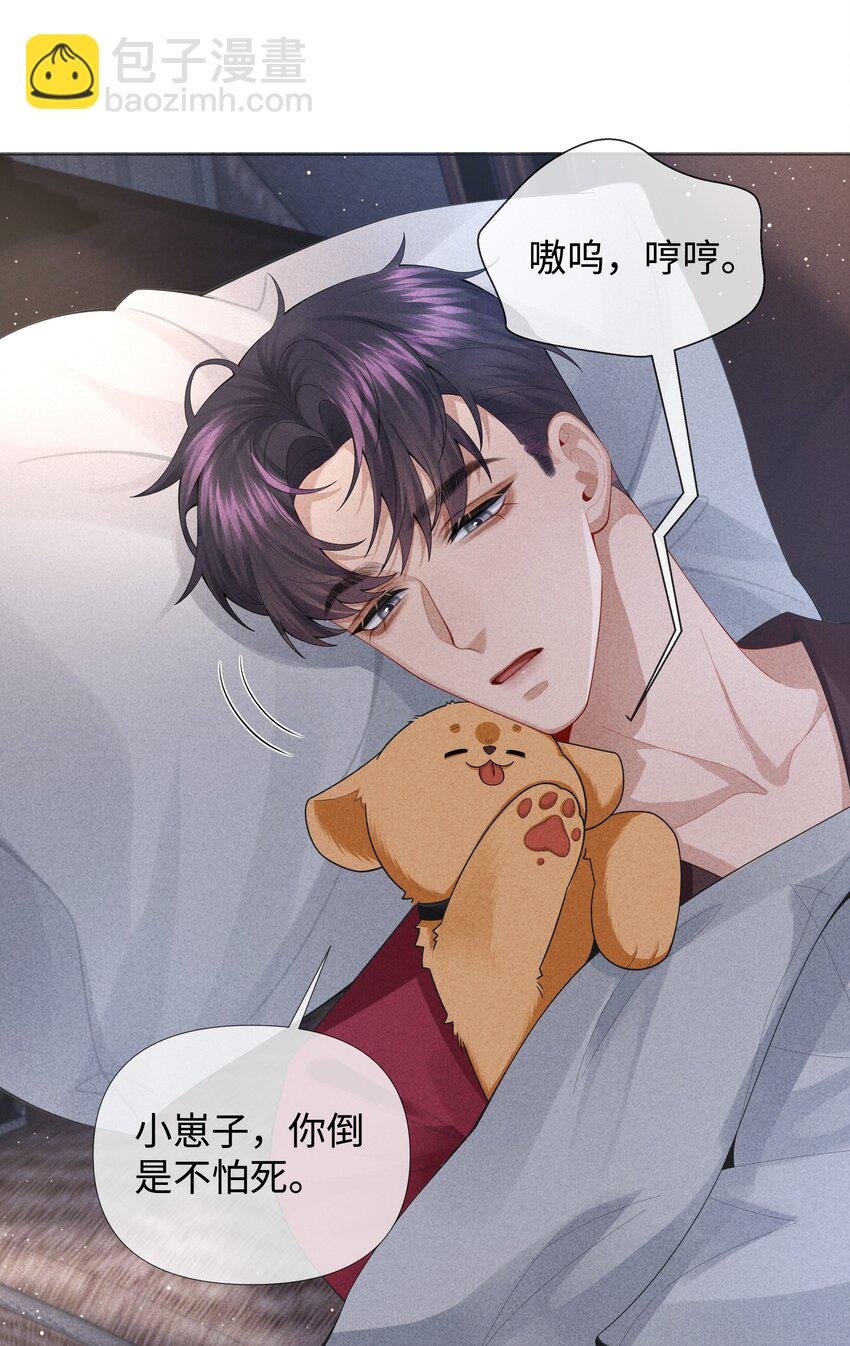 076 吃你吃多了