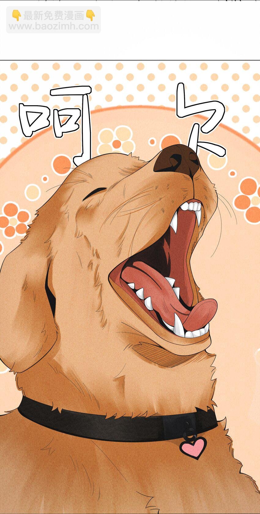 076 吃你吃多了