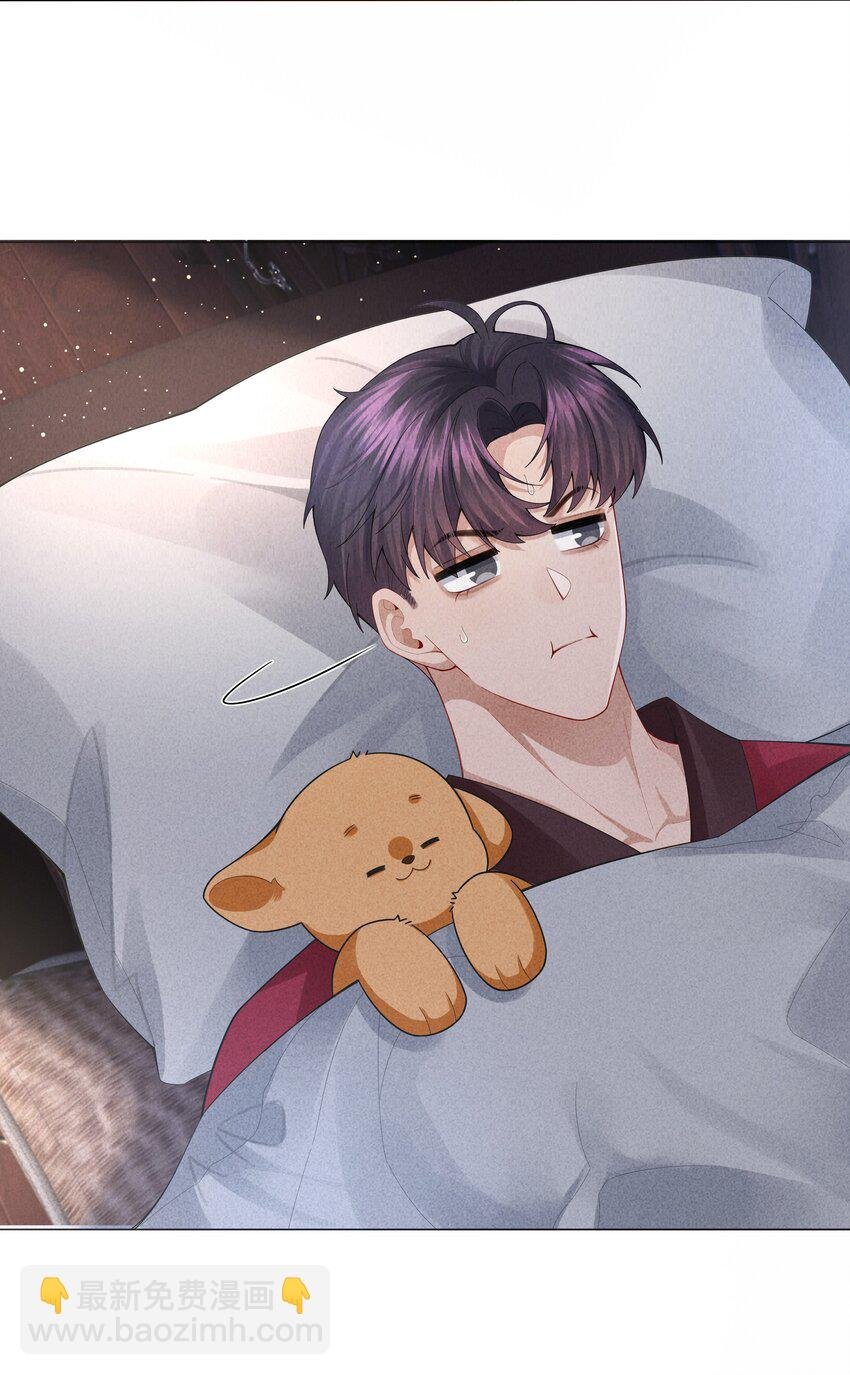 076 吃你吃多了