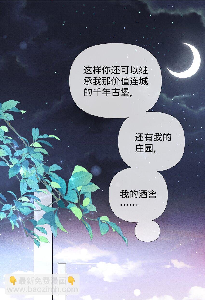 076 吃你吃多了