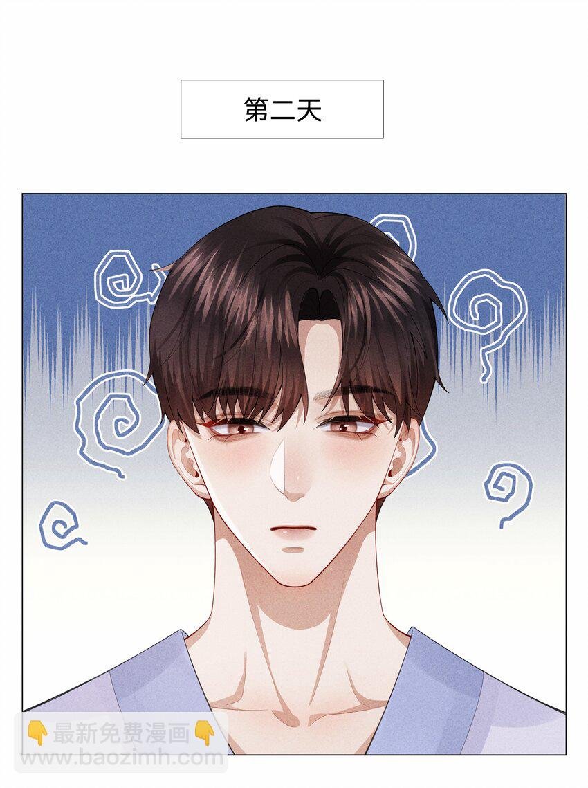 076 吃你吃多了