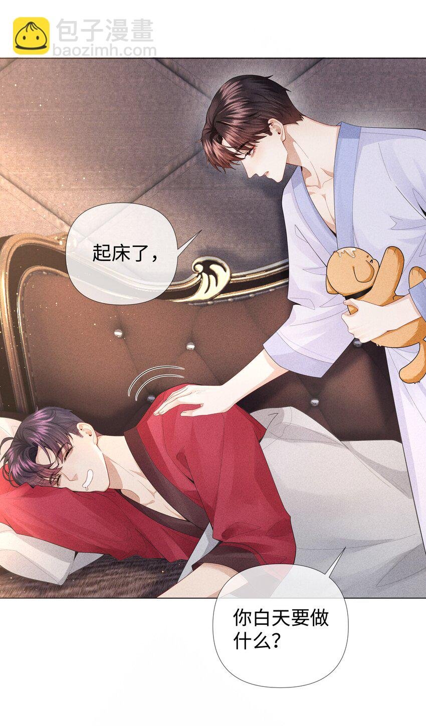 076 吃你吃多了