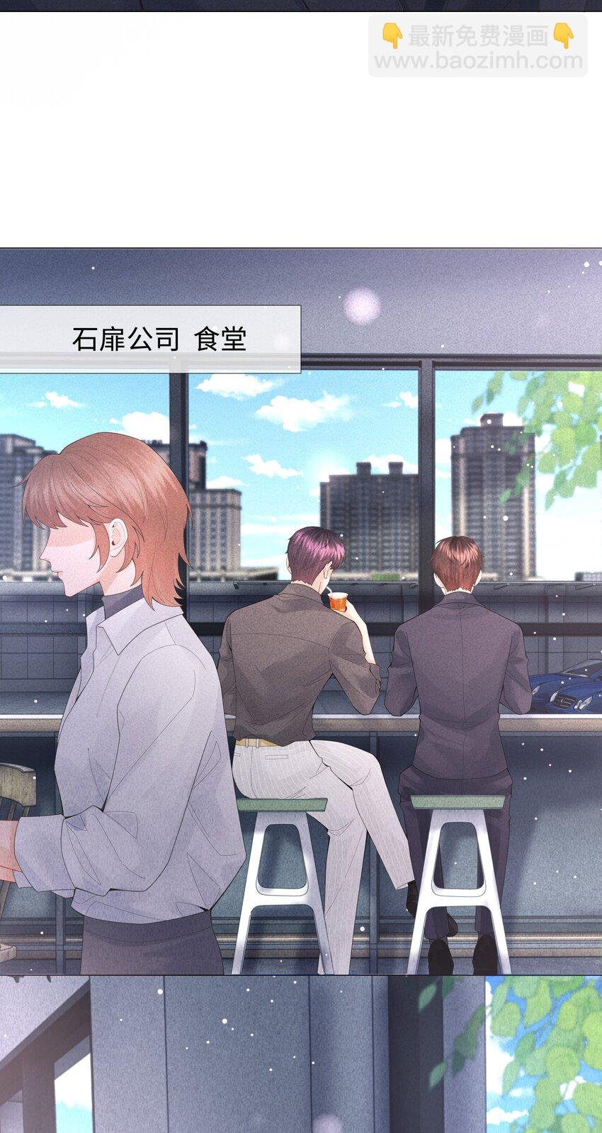 076 吃你吃多了