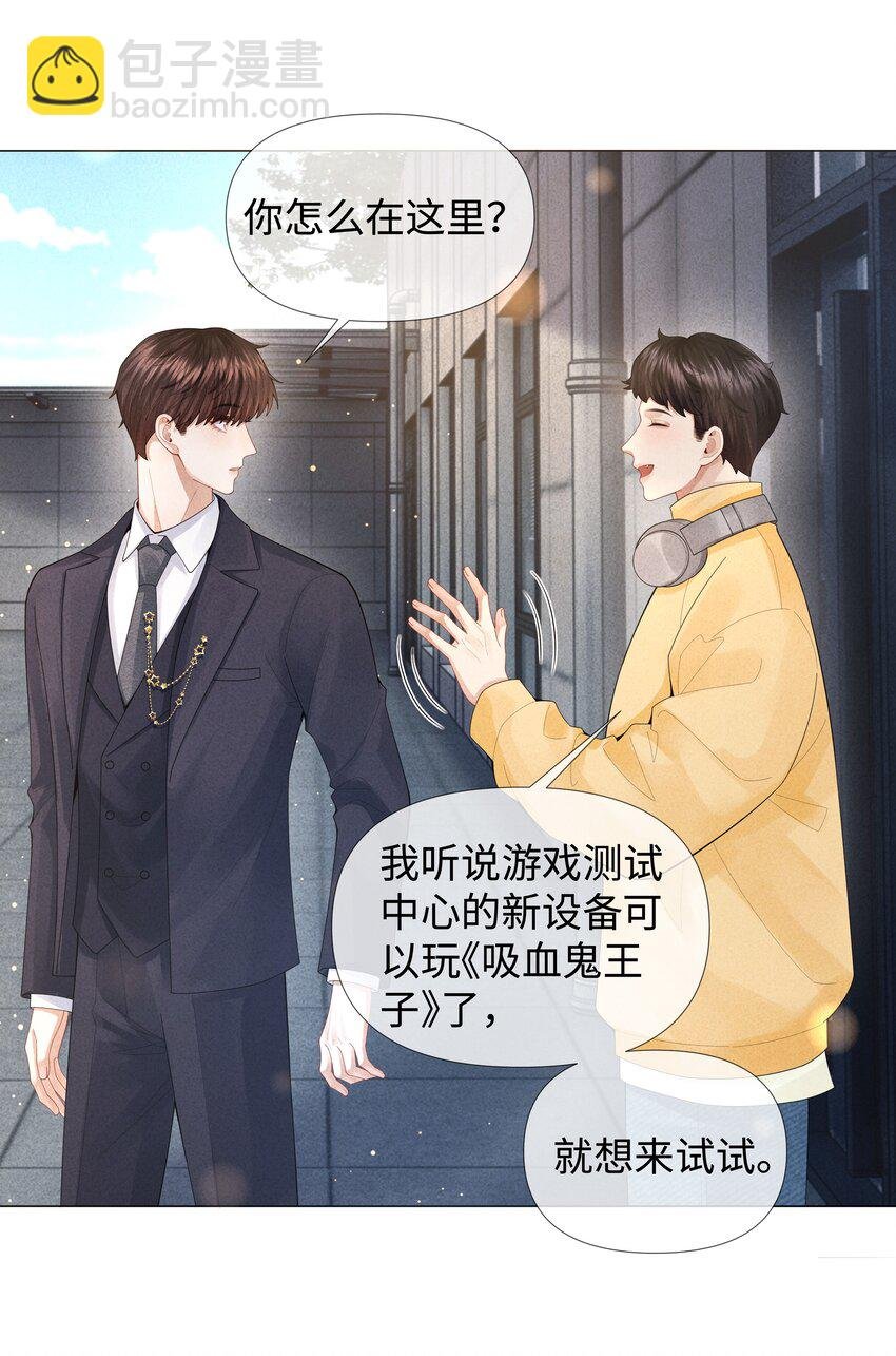 076 吃你吃多了