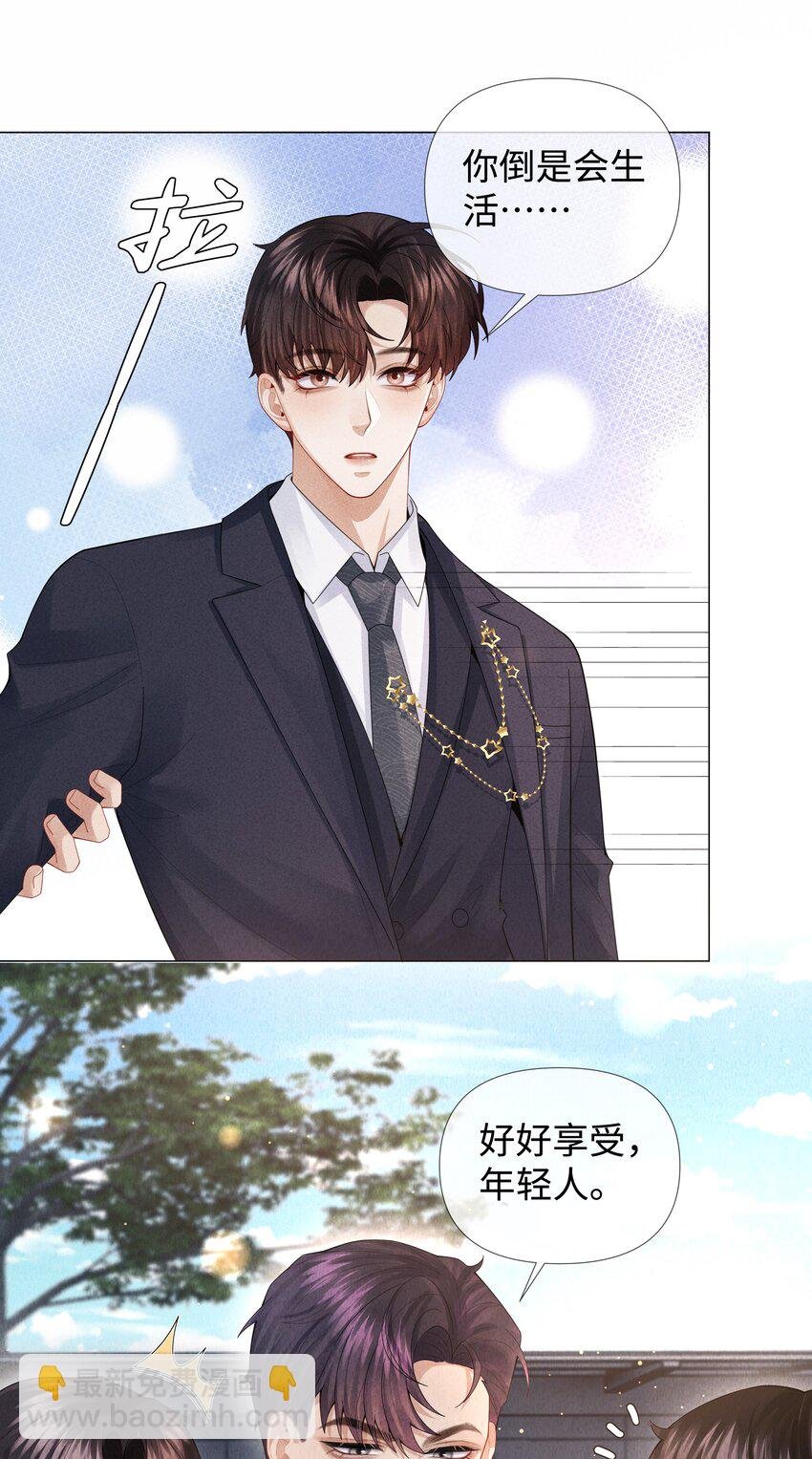 076 吃你吃多了