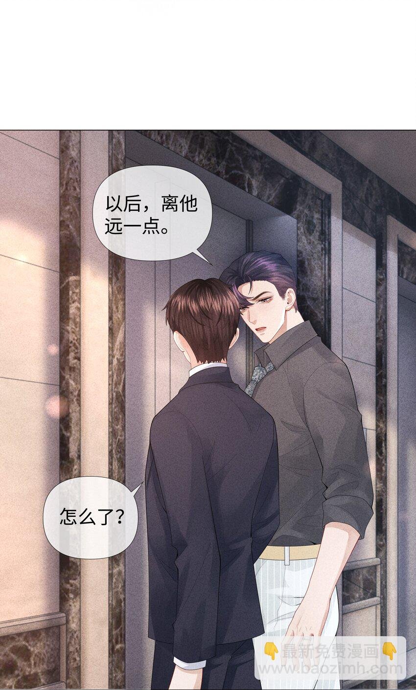076 吃你吃多了
