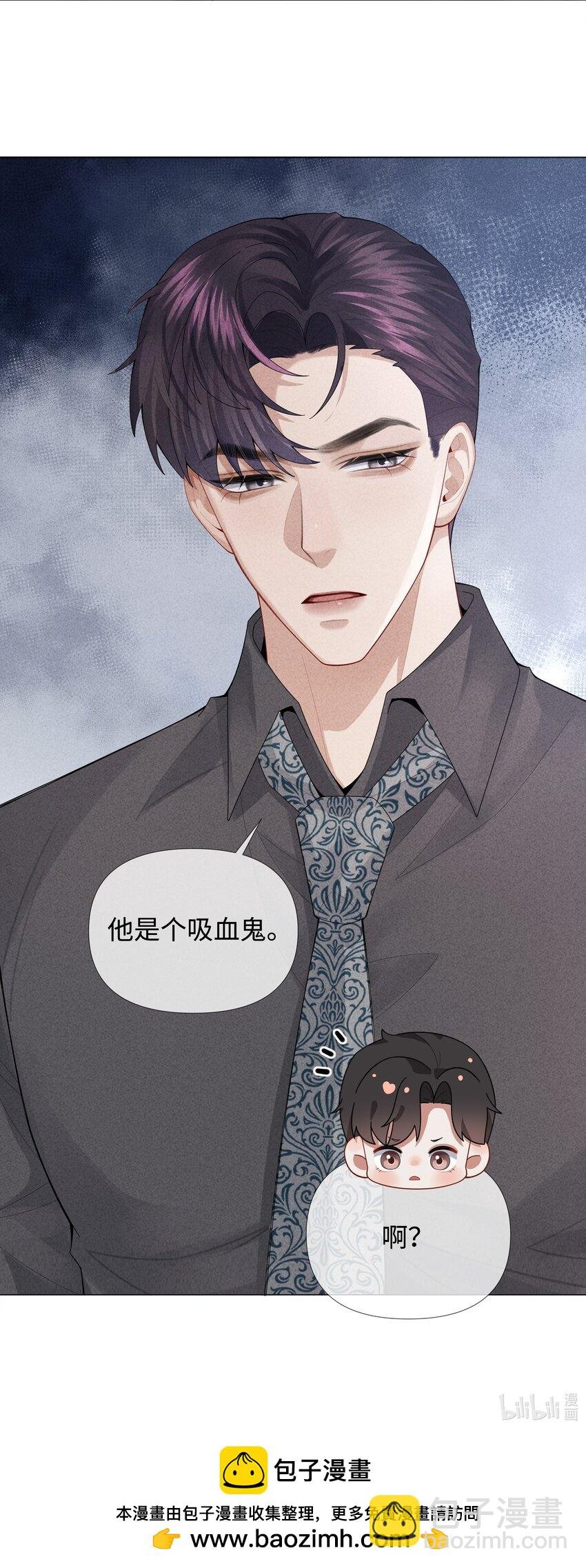 076 吃你吃多了