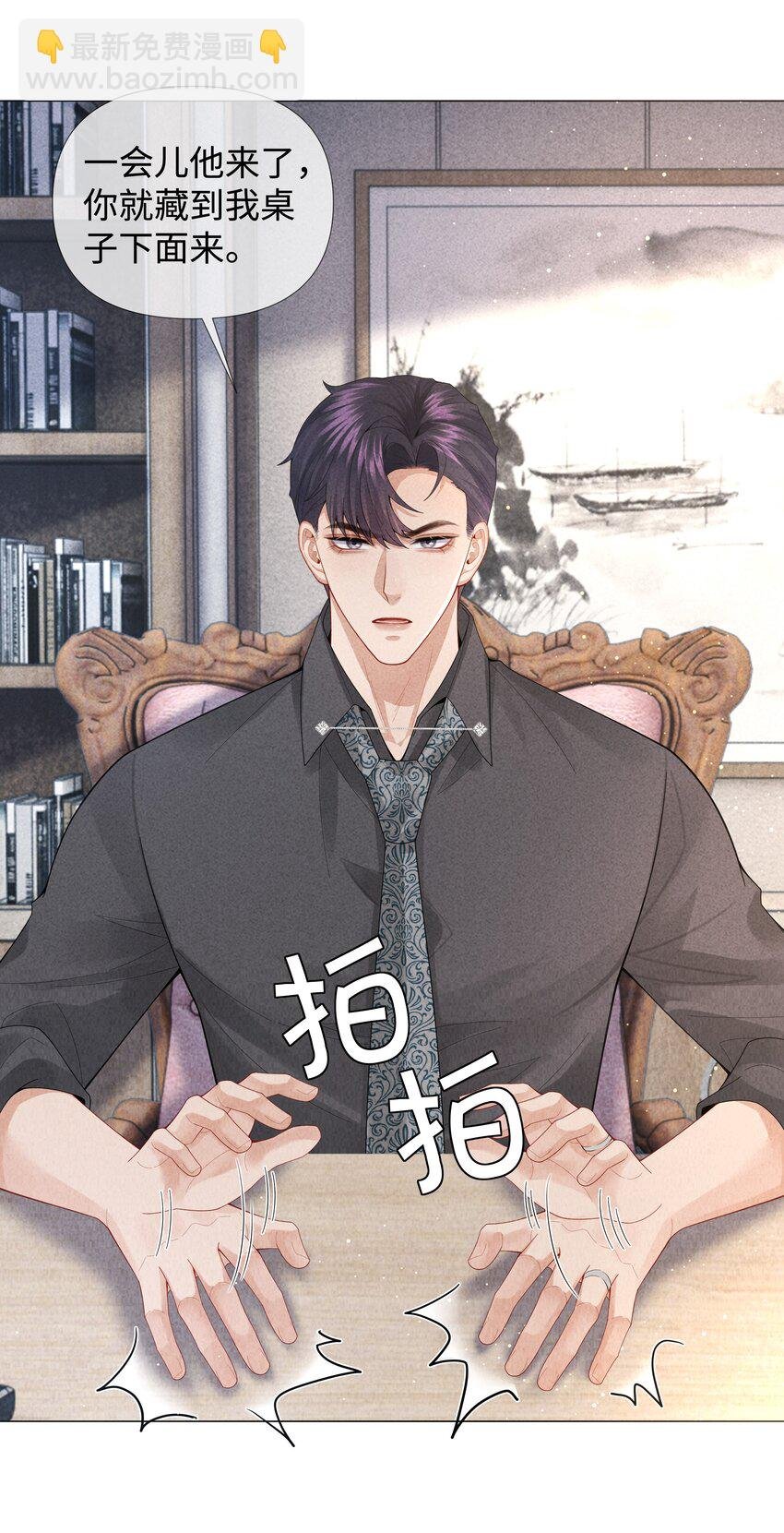 077 不听话的小祭品