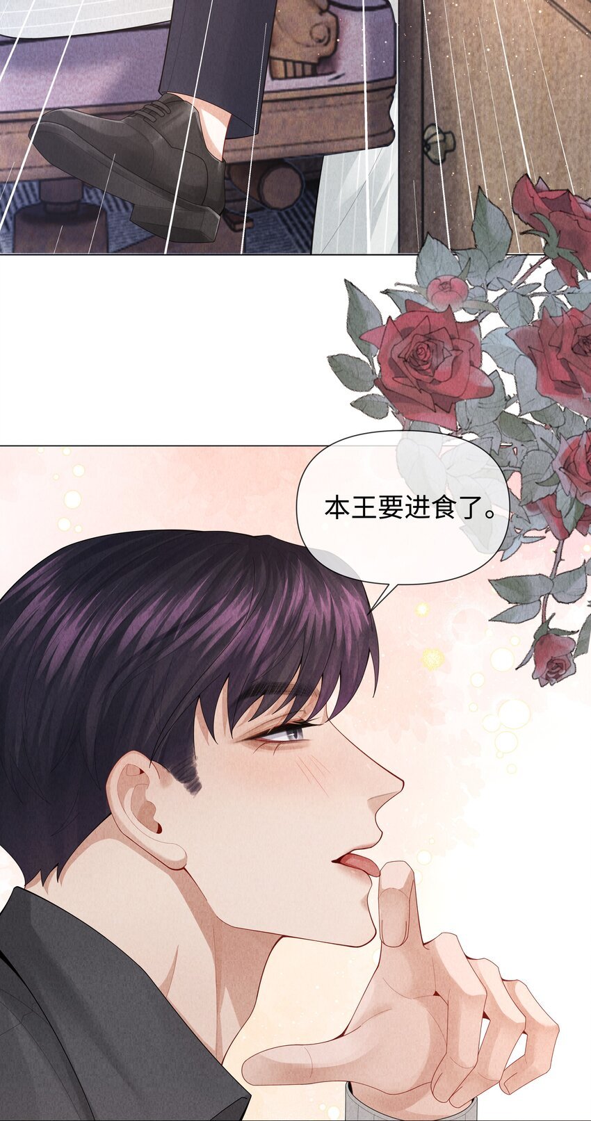 078 不准在办公室！