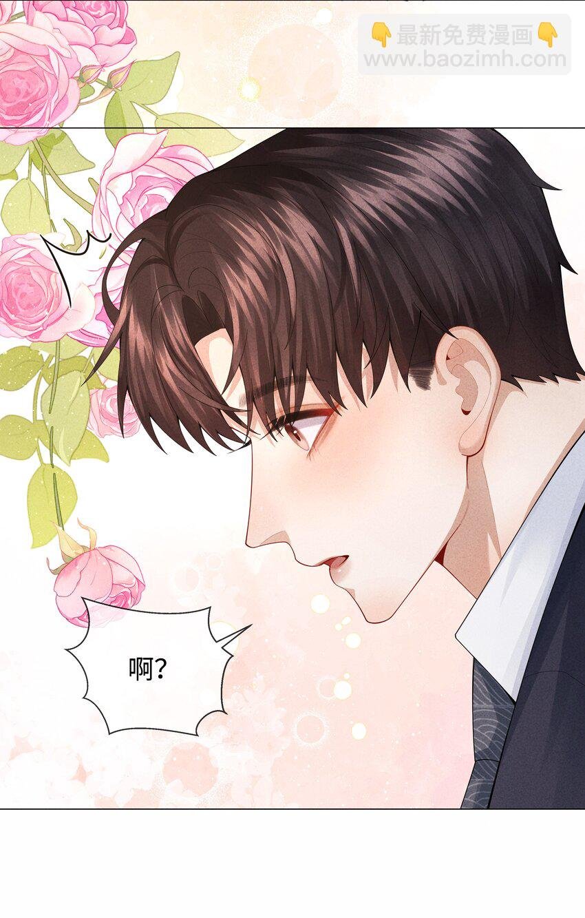 078 不准在办公室！