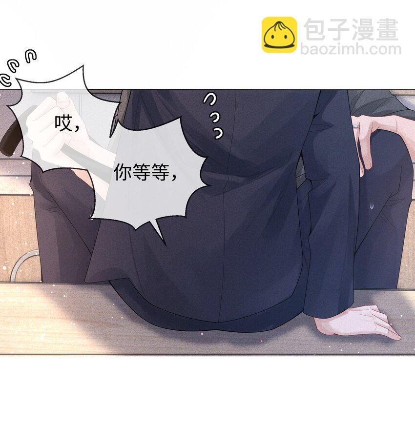 078 不准在办公室！