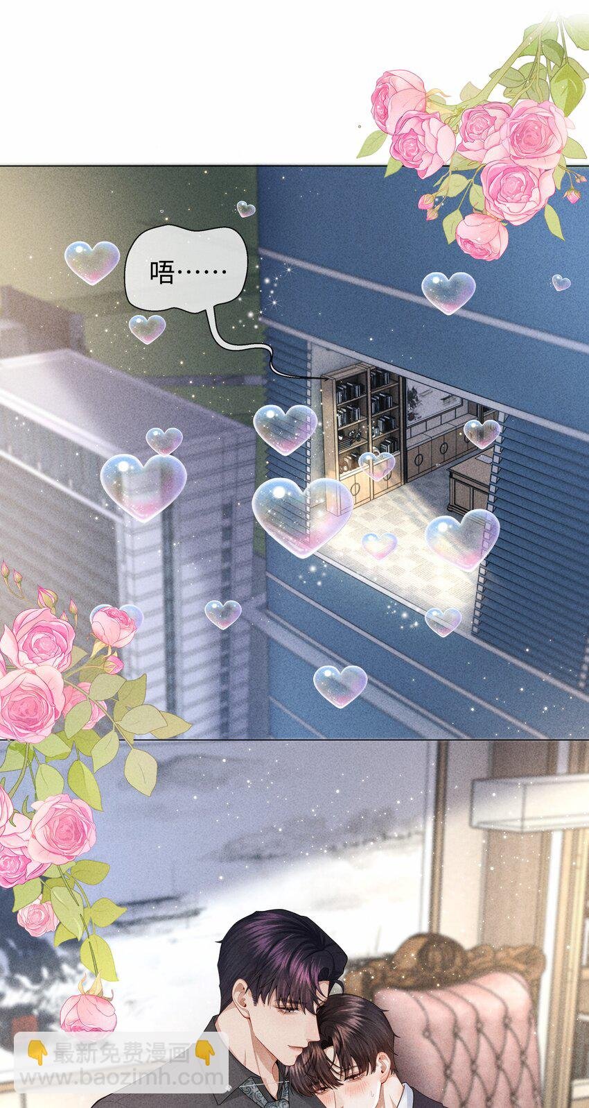 078 不准在办公室！
