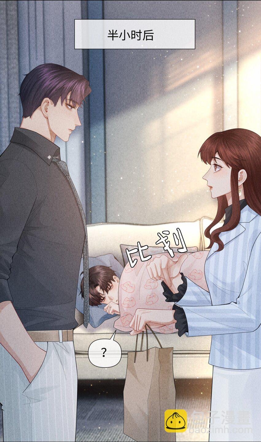 078 不准在办公室！