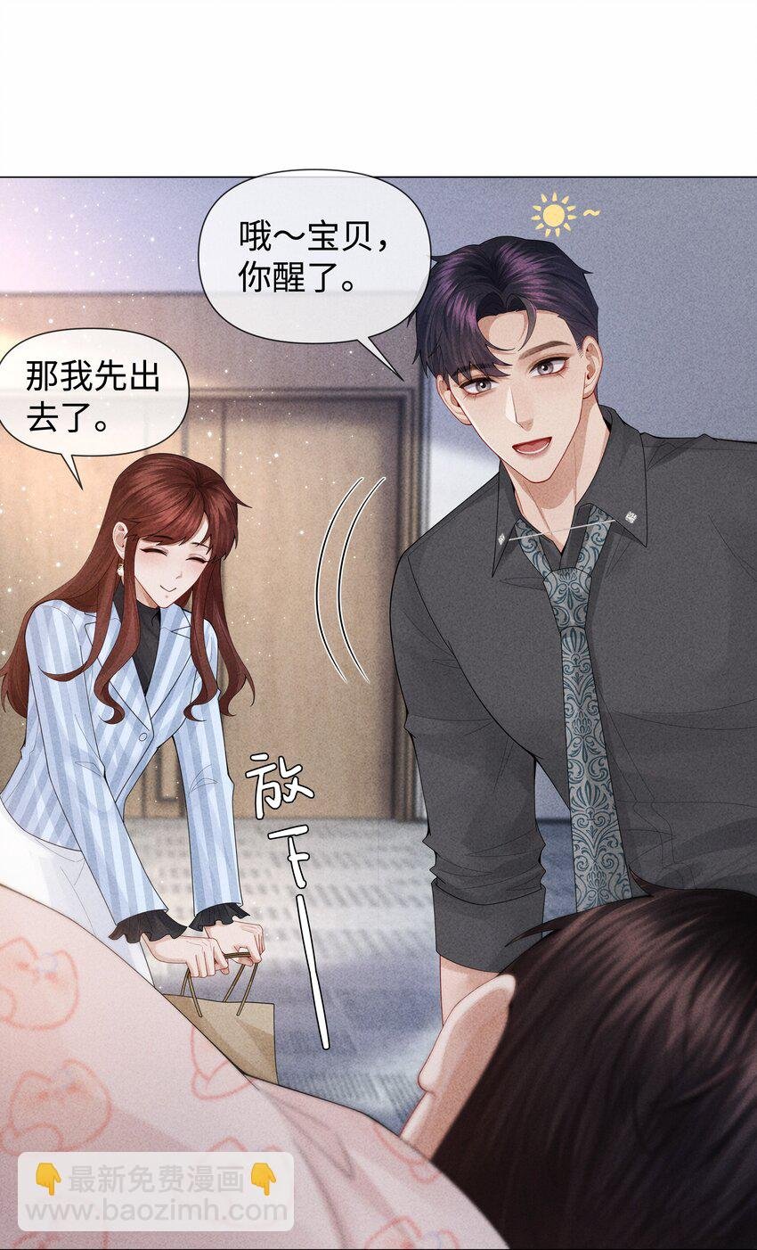 078 不准在办公室！