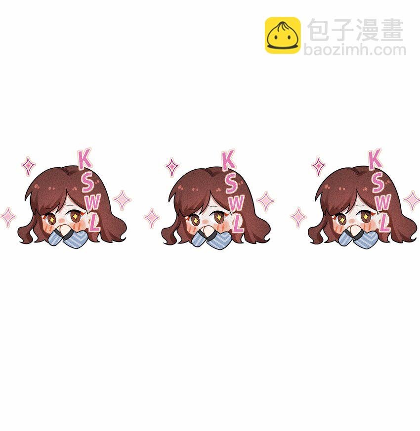 078 不准在办公室！