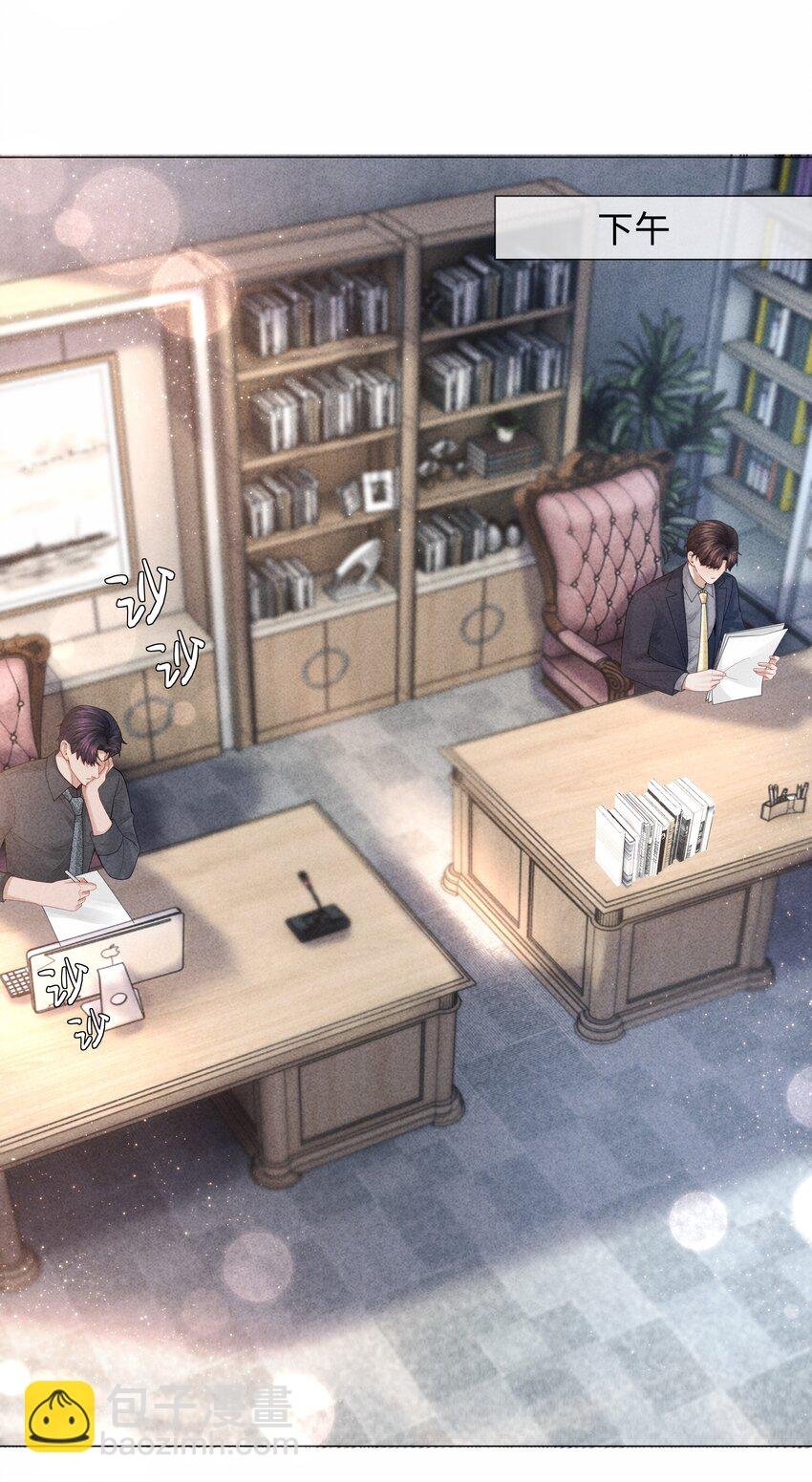 078 不准在办公室！