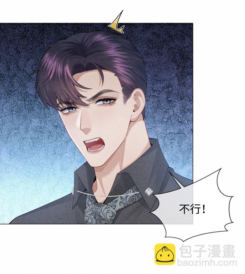 078 不准在办公室！