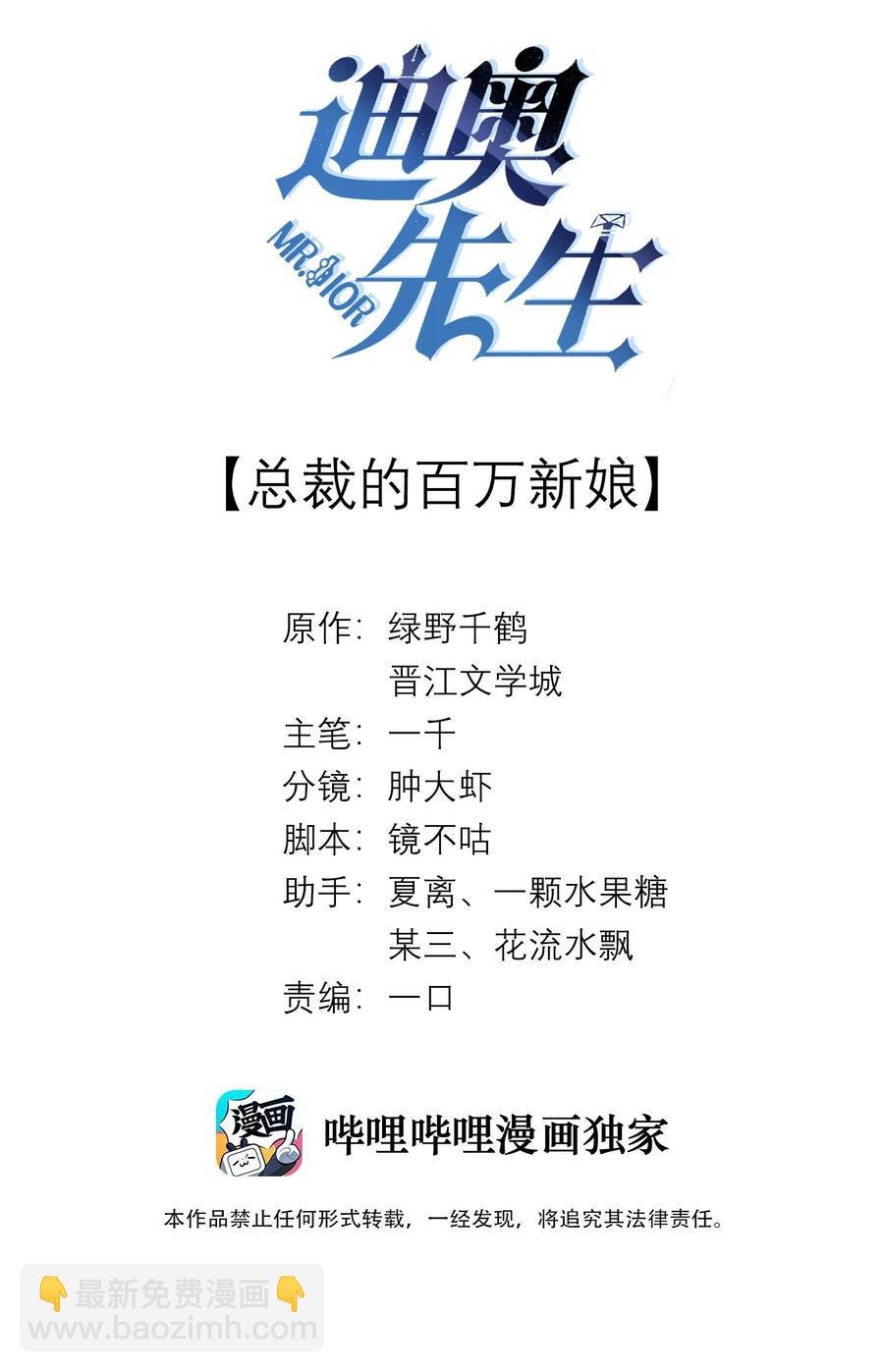 07 欲拒还迎