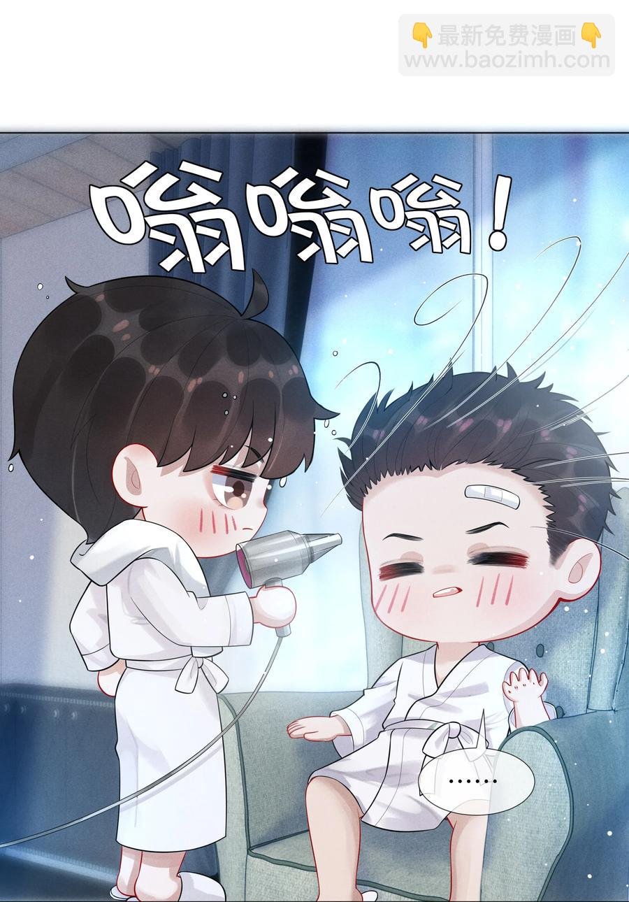 07 欲拒还迎