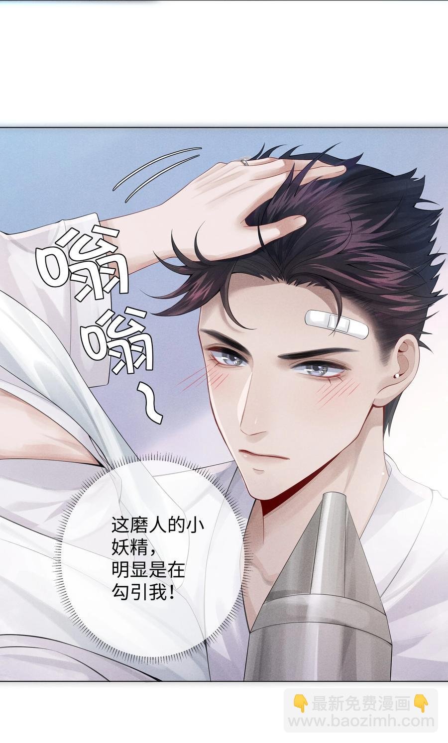 07 欲拒还迎