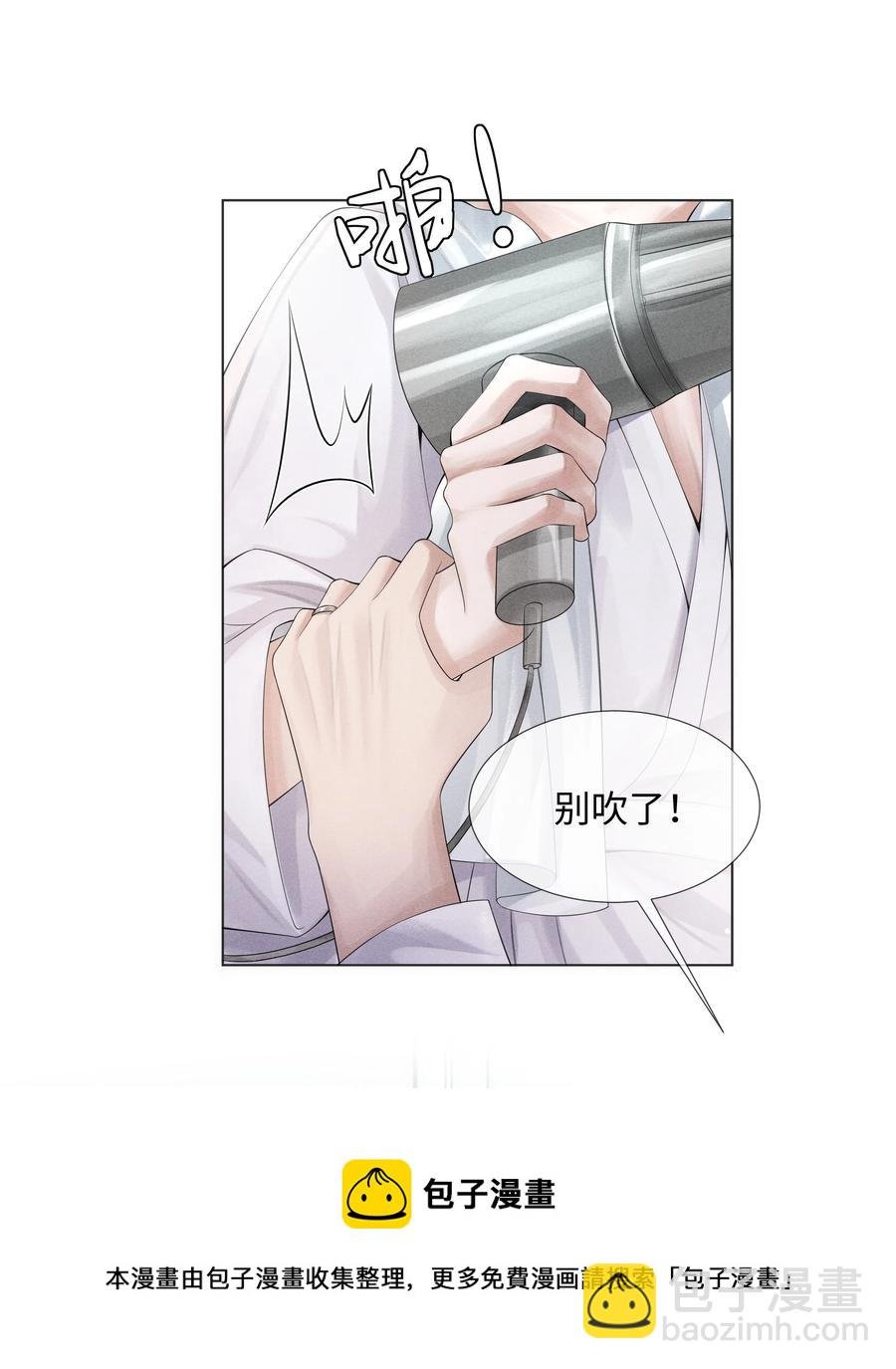 07 欲拒还迎