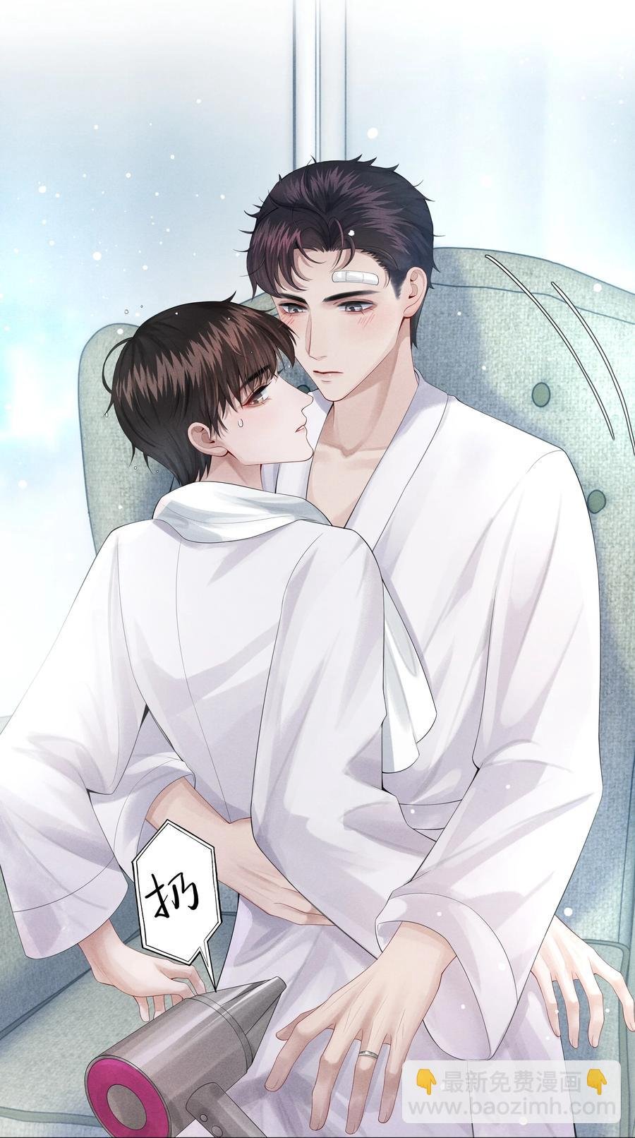 07 欲拒还迎