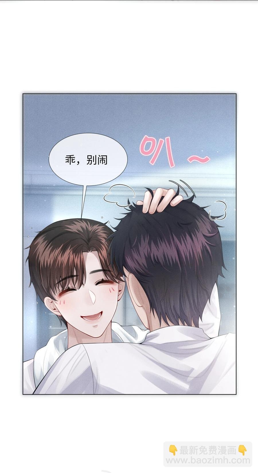 07 欲拒还迎