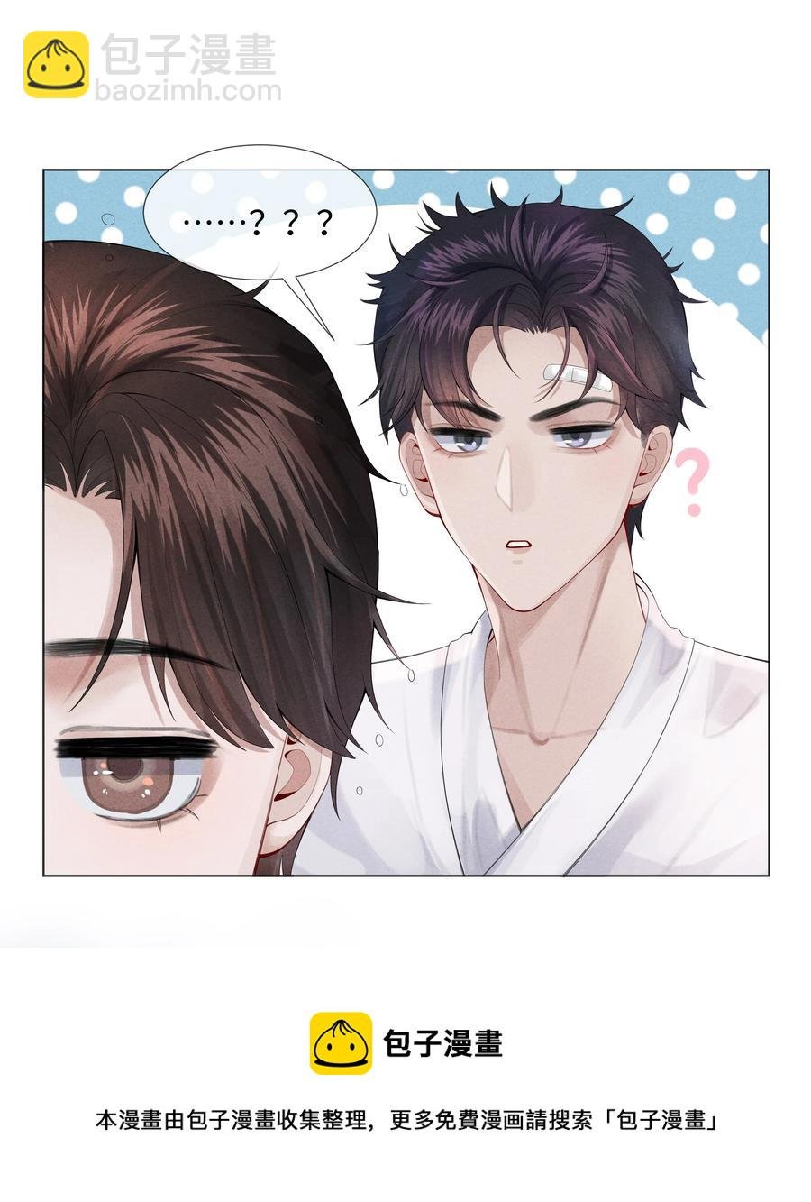 07 欲拒还迎