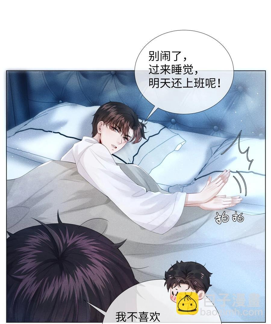 07 欲拒还迎