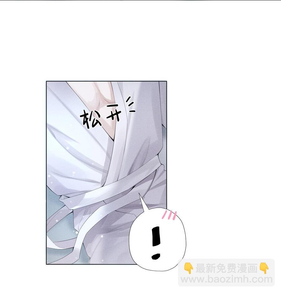 07 欲拒还迎