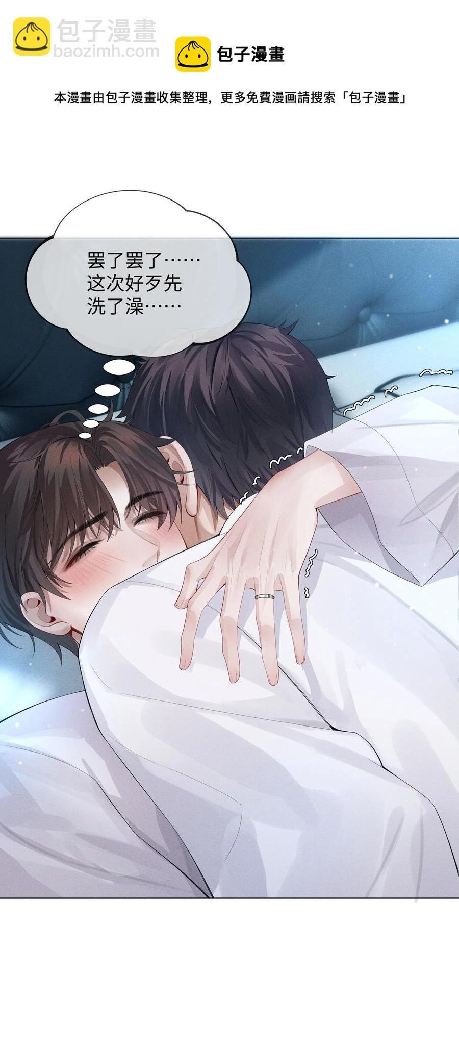 07 欲拒还迎