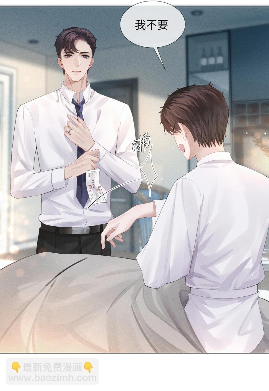 07 欲拒还迎