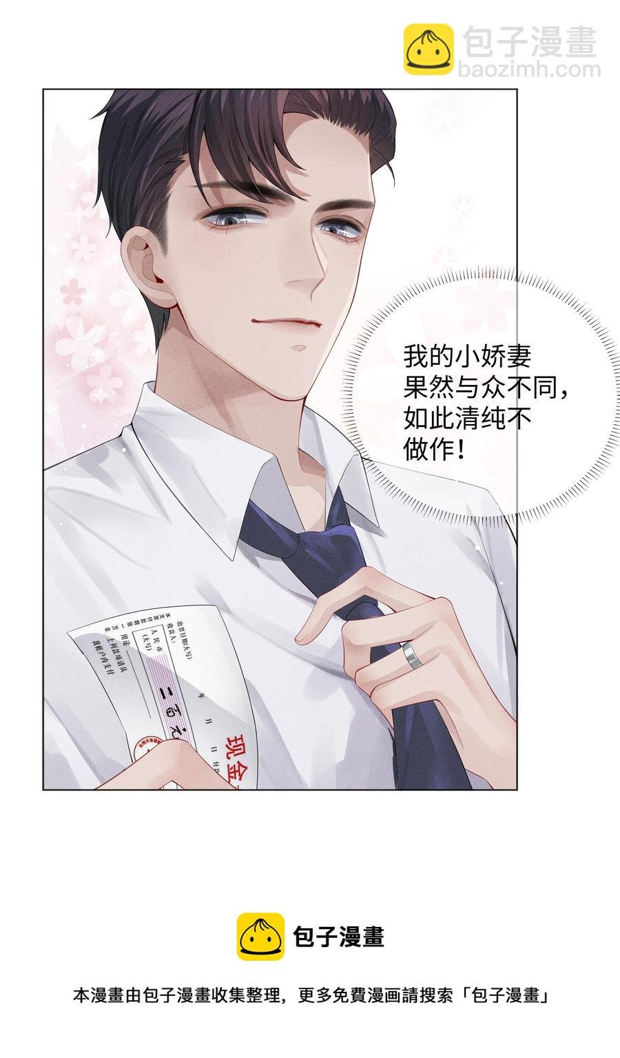 07 欲拒还迎