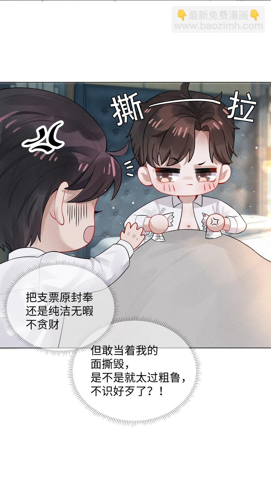 07 欲拒还迎