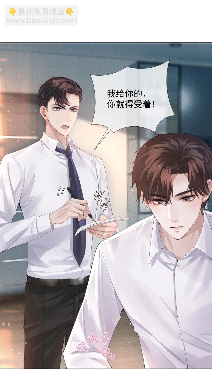 07 欲拒还迎