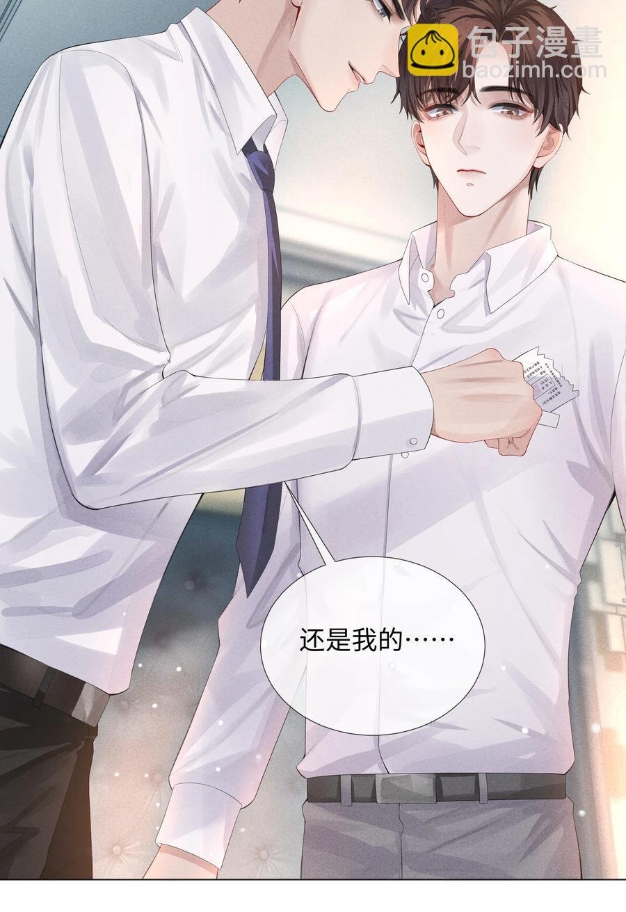 07 欲拒还迎
